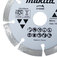 Disco diamantado segmentado 105 mm para m�rmores e granito