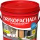 Impermeabilizante l�quido 3,6 litros 3 em 1 para fachadas - DRYKOFACHADA